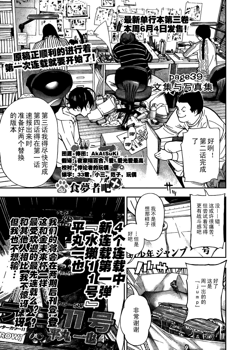 第39话0