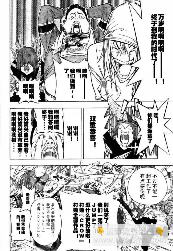 第40话19