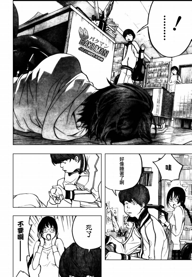 第44话13