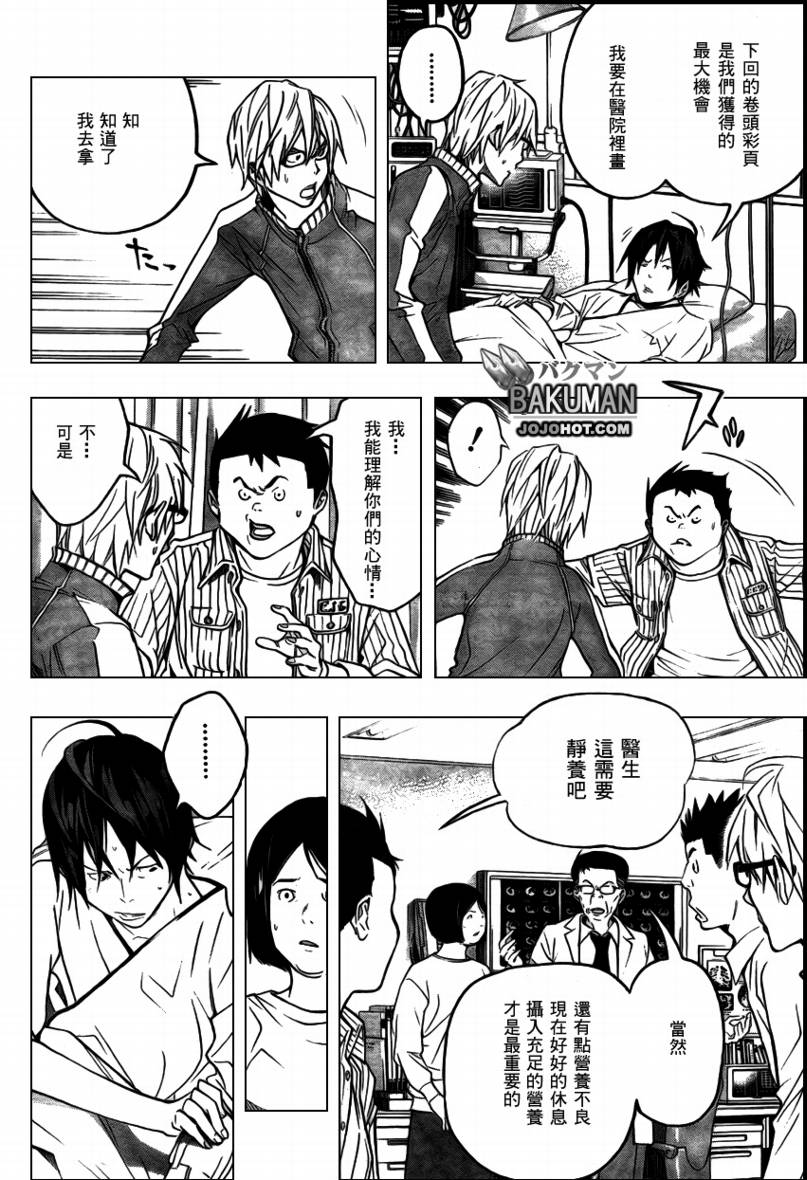 第45话1