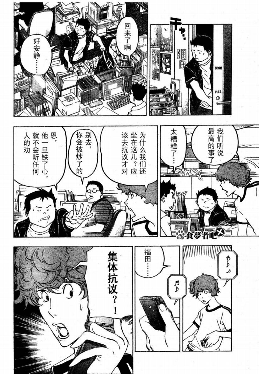 第48话15