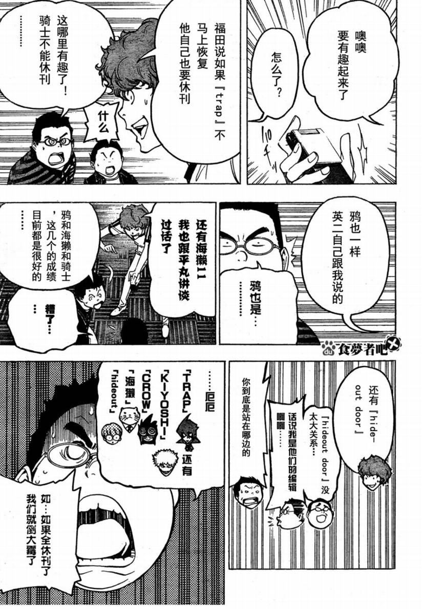 第48话16