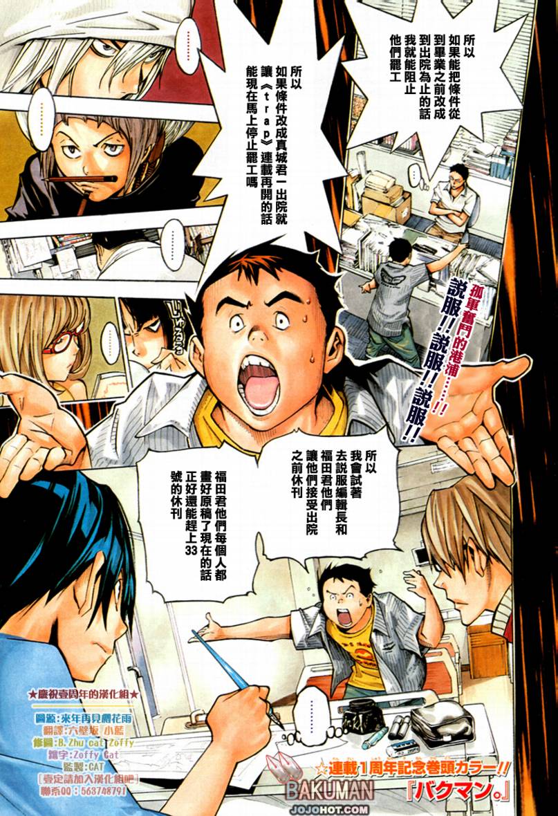 第50话0