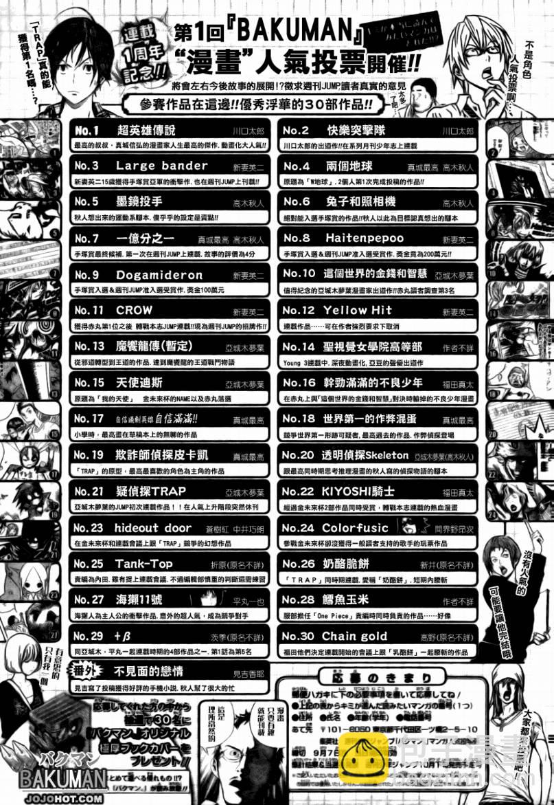 第50话2