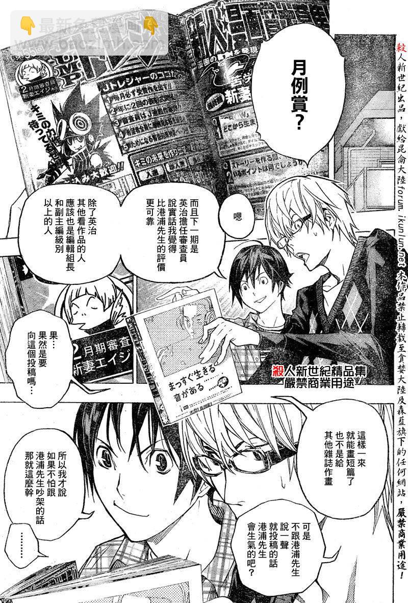 第55话16