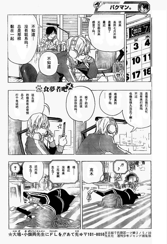 第63话13