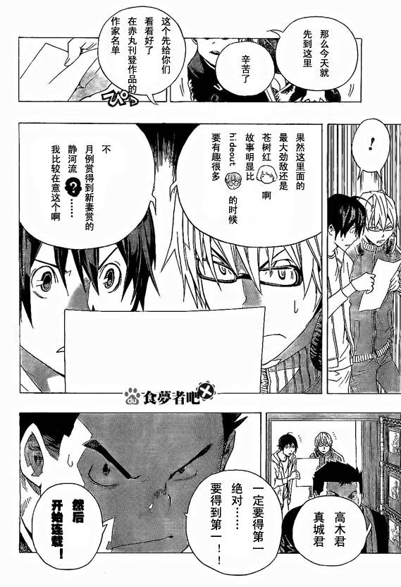 第63话17