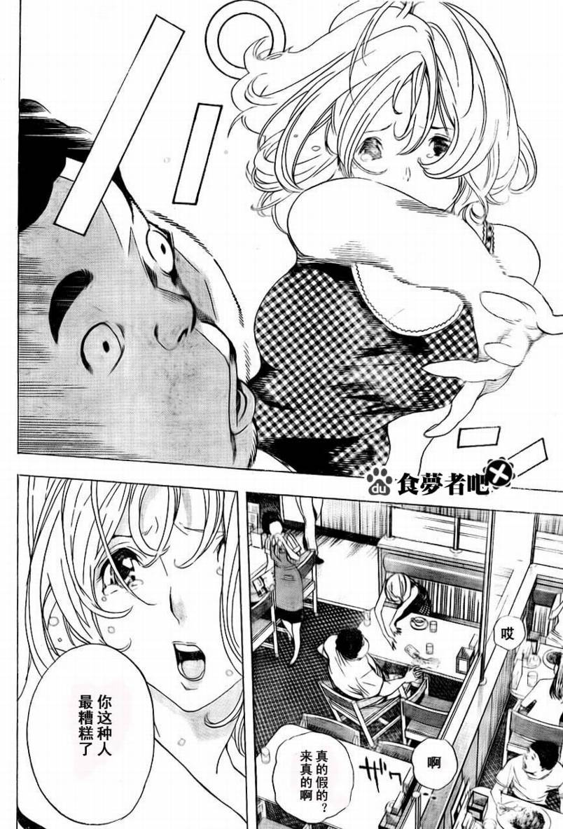 第65话17