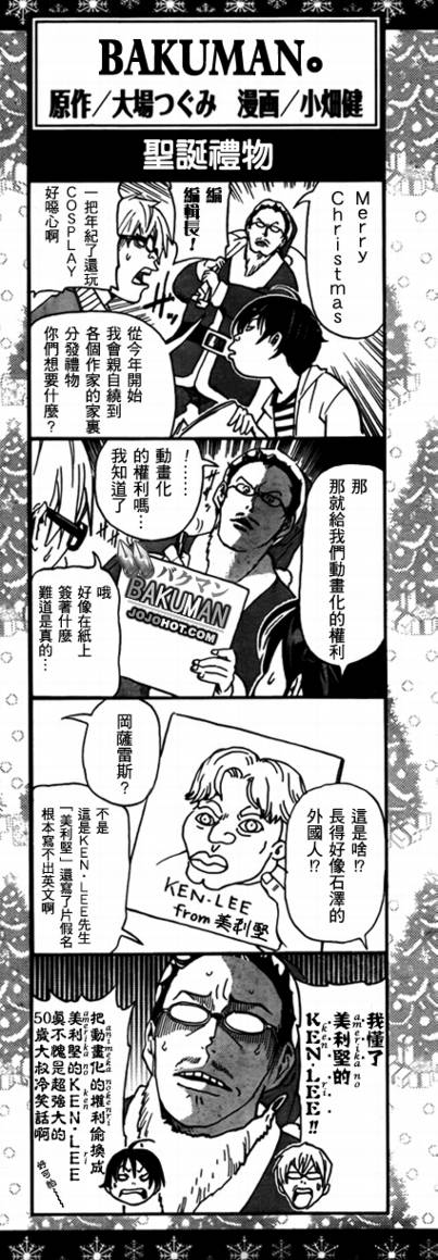 第67话21