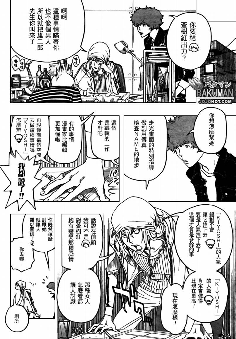 第68话1