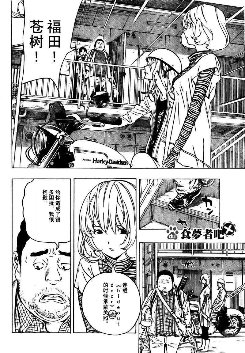 第69话17