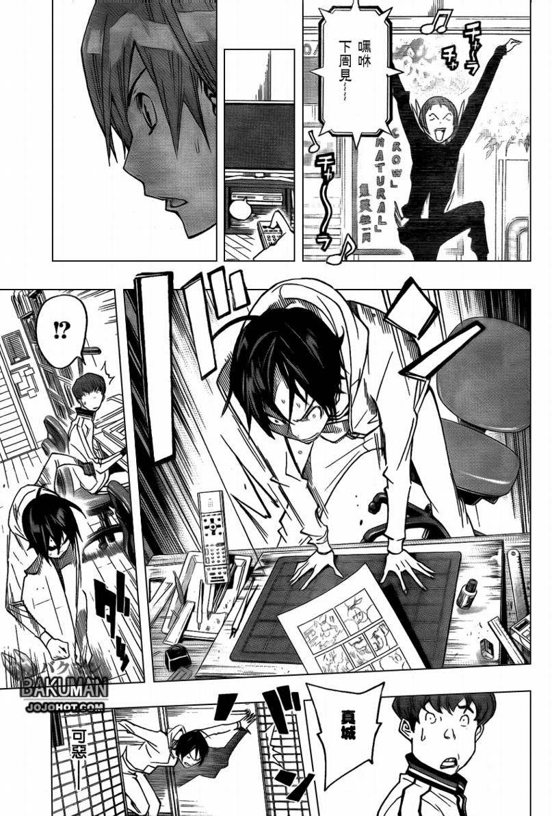 第76话16
