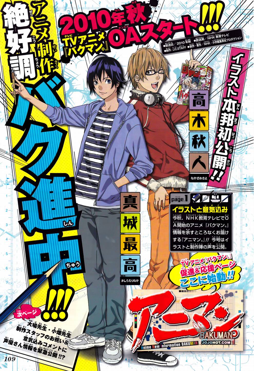 第78话19