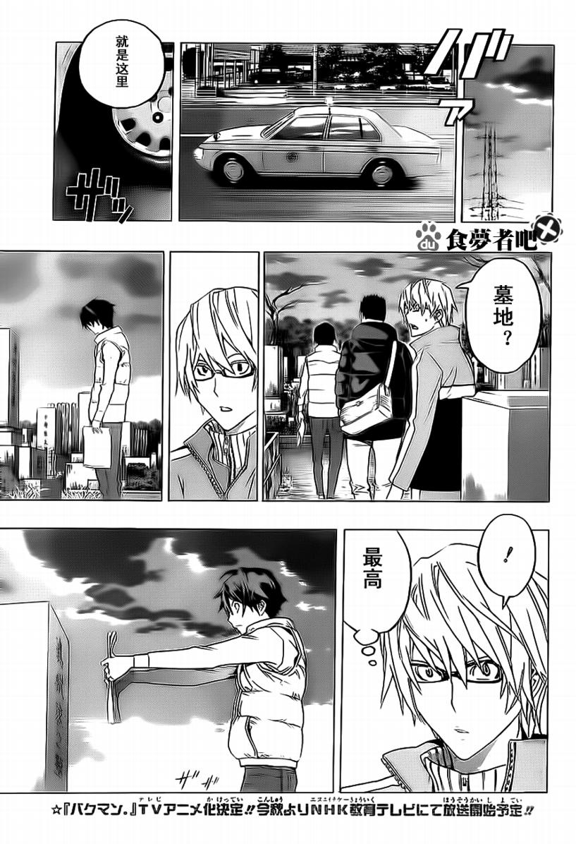 第91话15