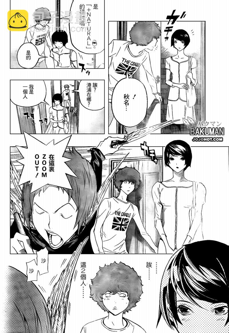 第95话1