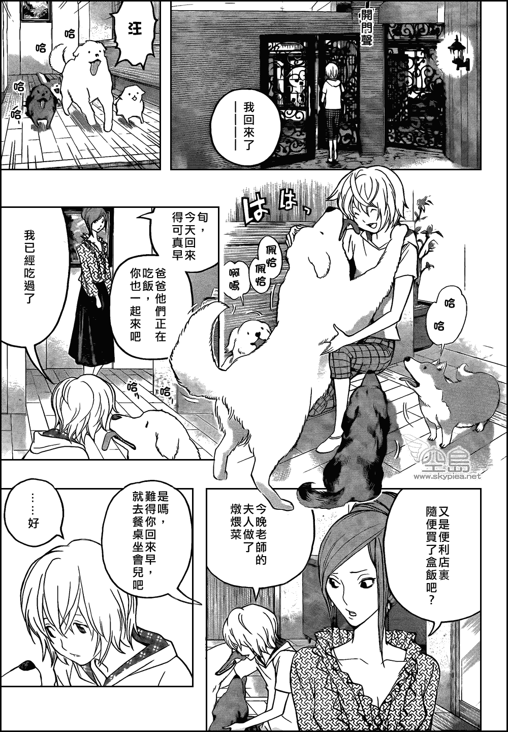 第100话10
