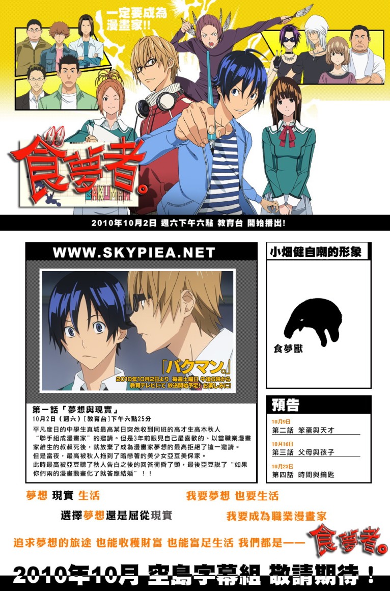 第102话0