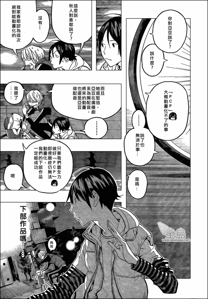 第102话14