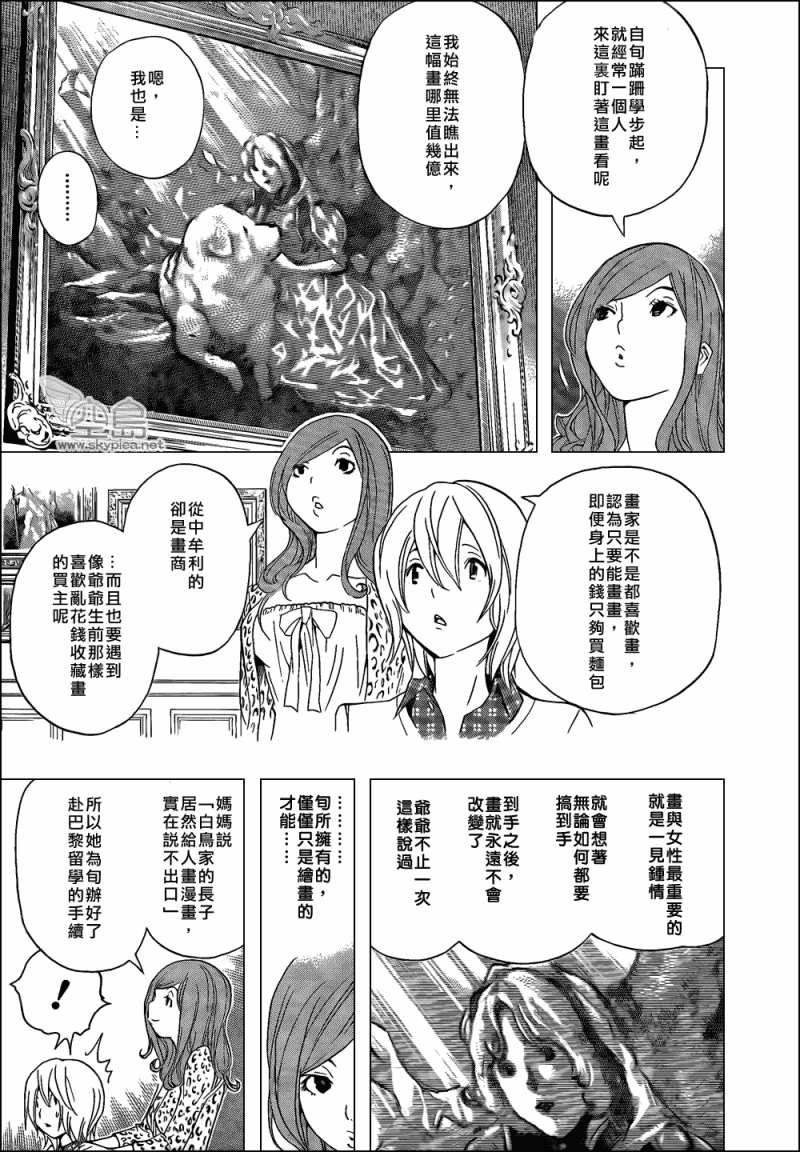 第102话16