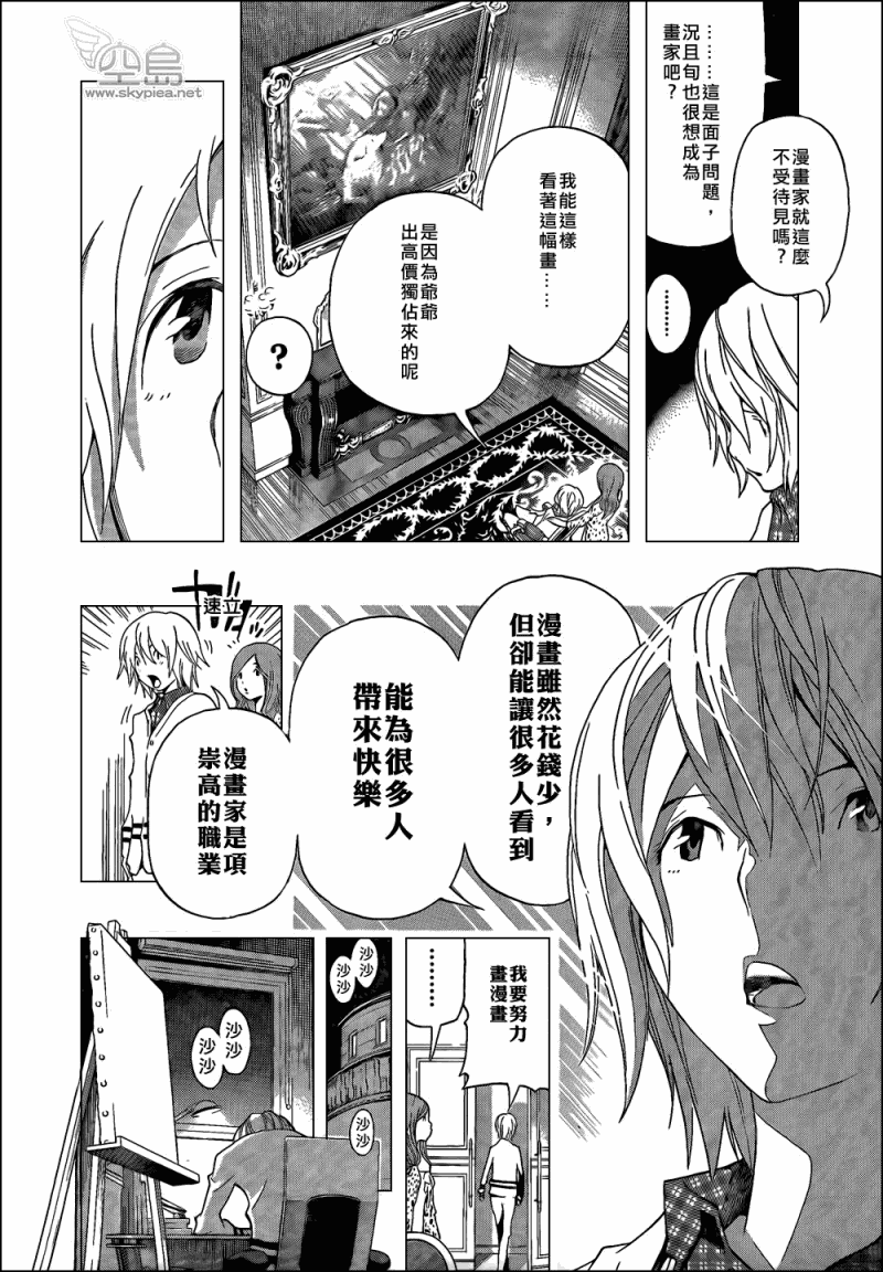 第102话17