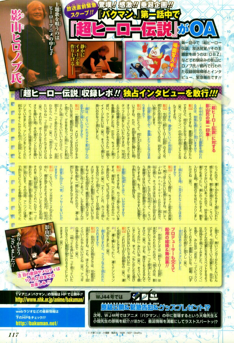 第102话6