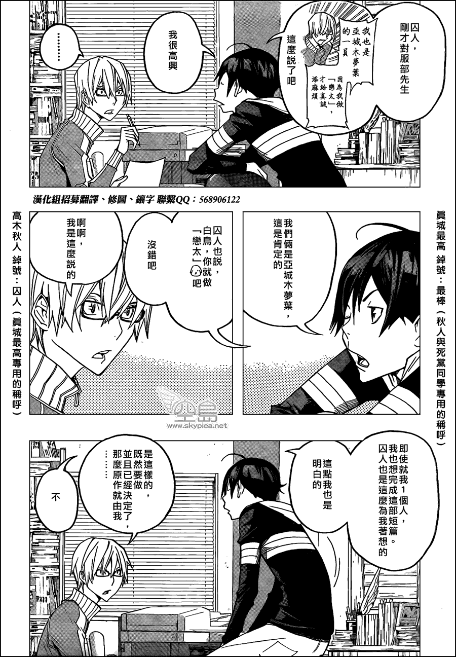 第107话1