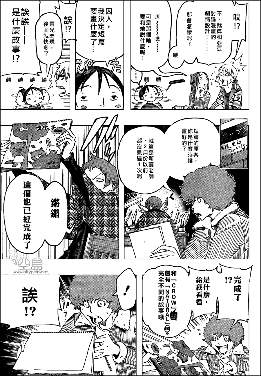 第107话14