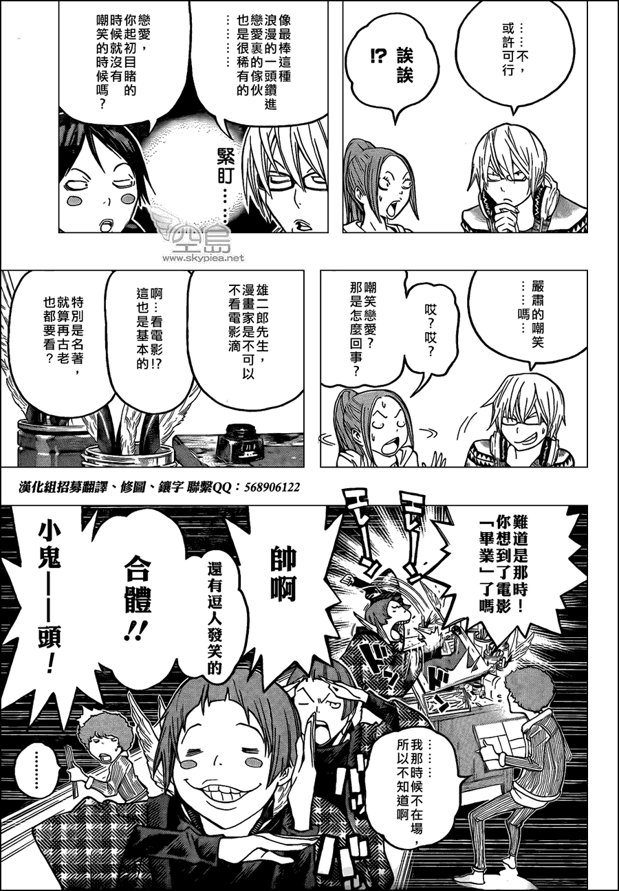 第107话16