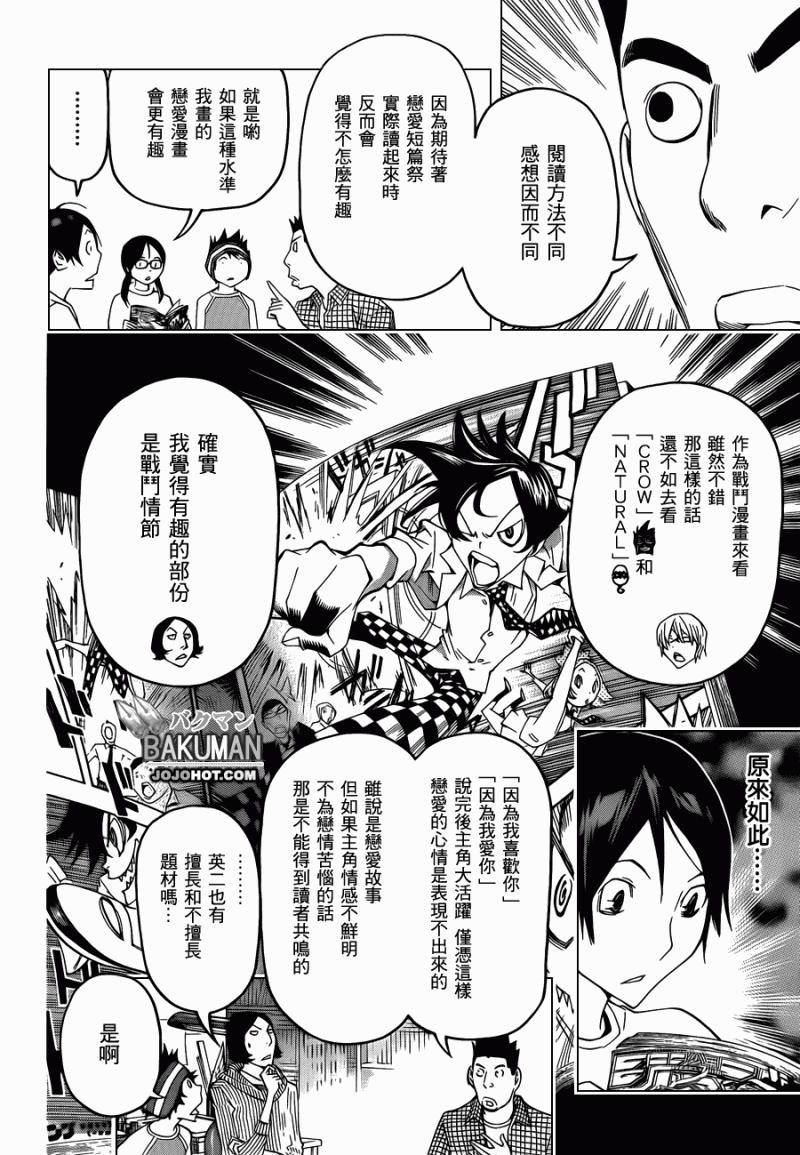 第113话1