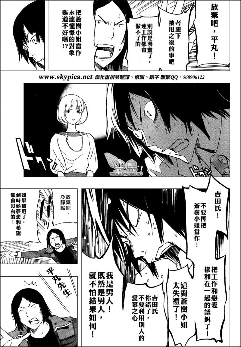 第114话16