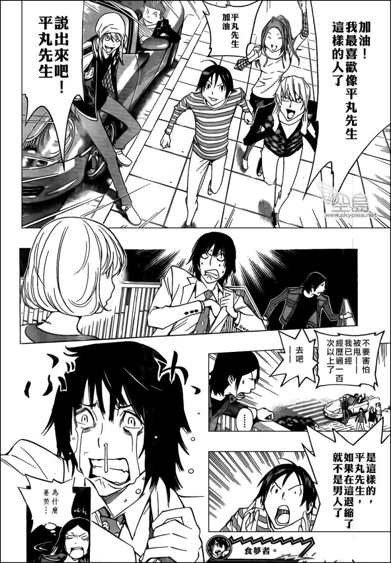 第114话17