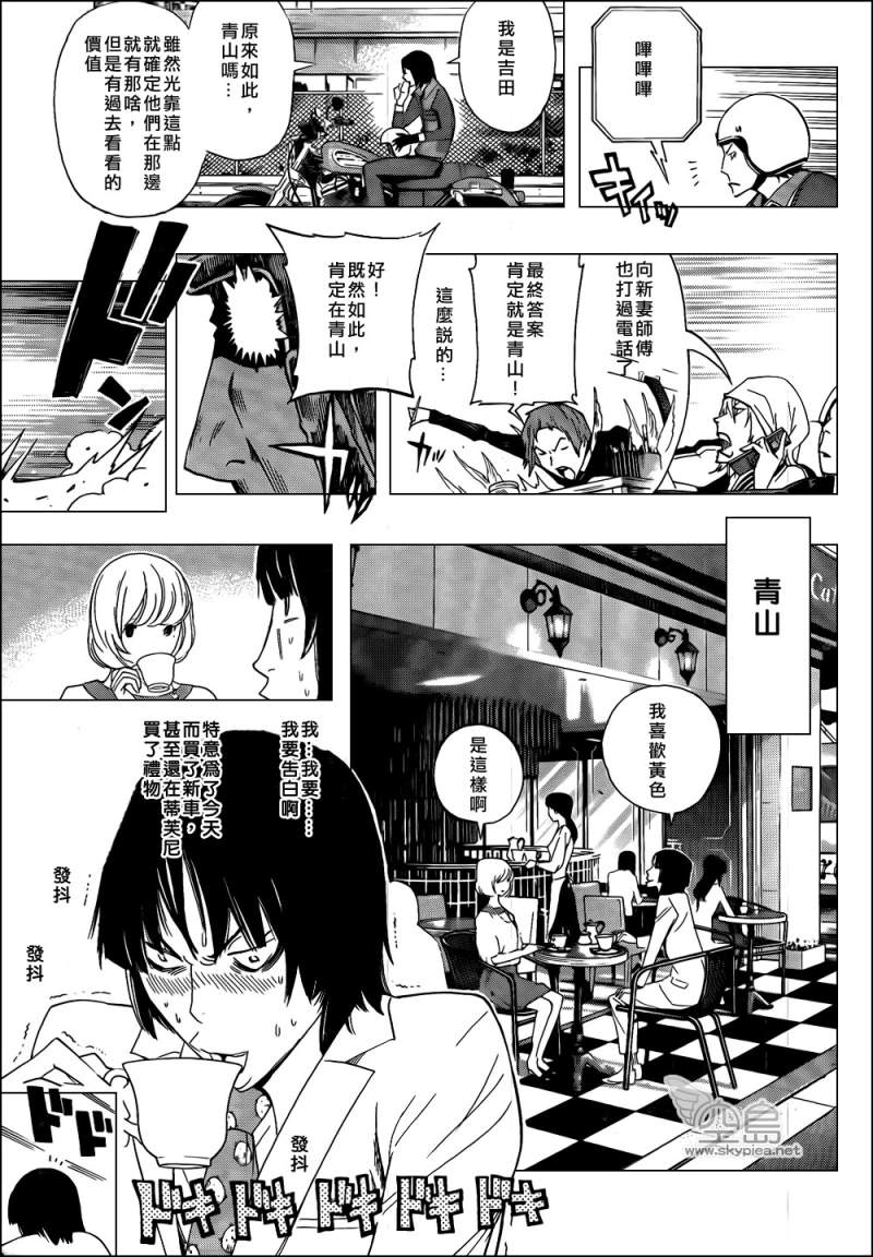 第114话8