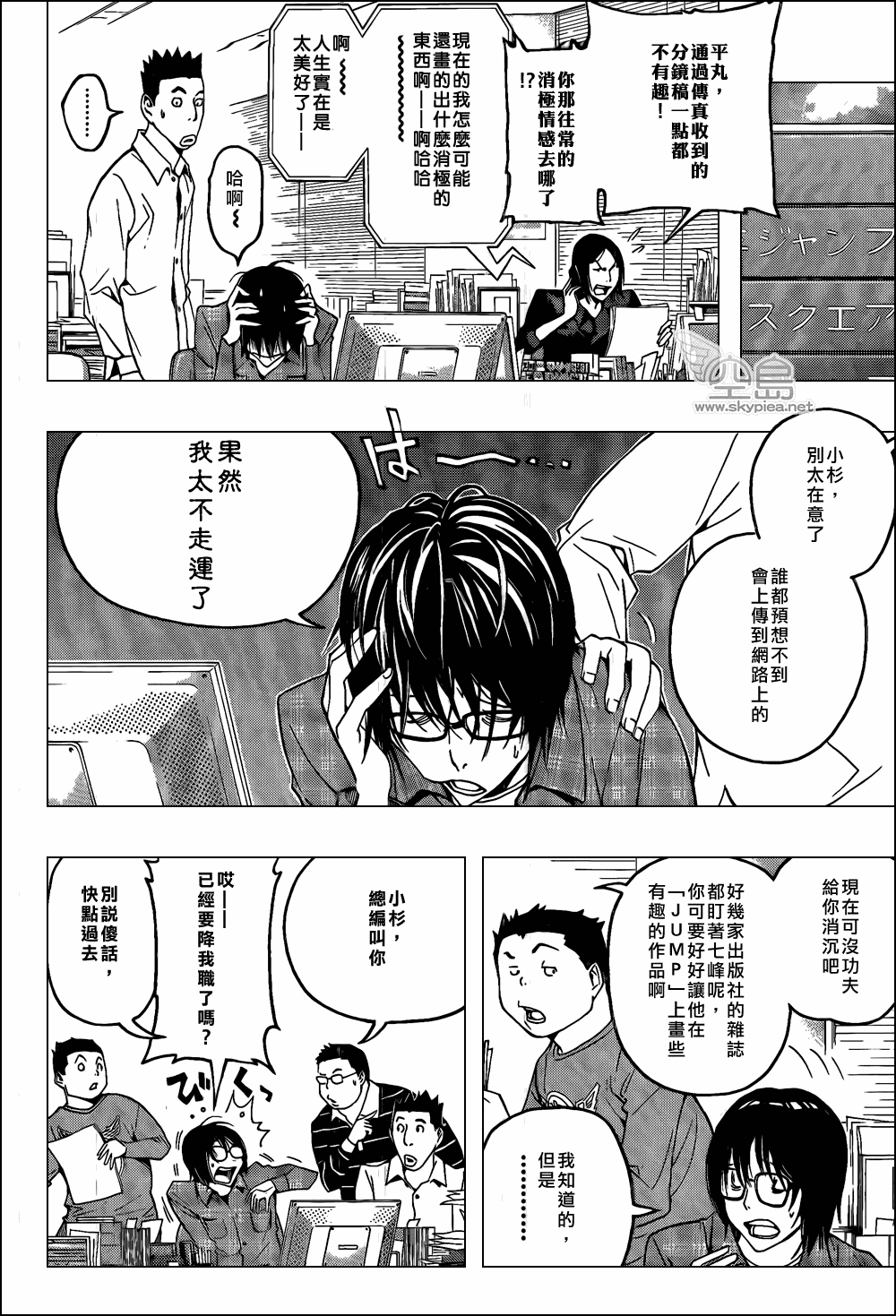 第118话1