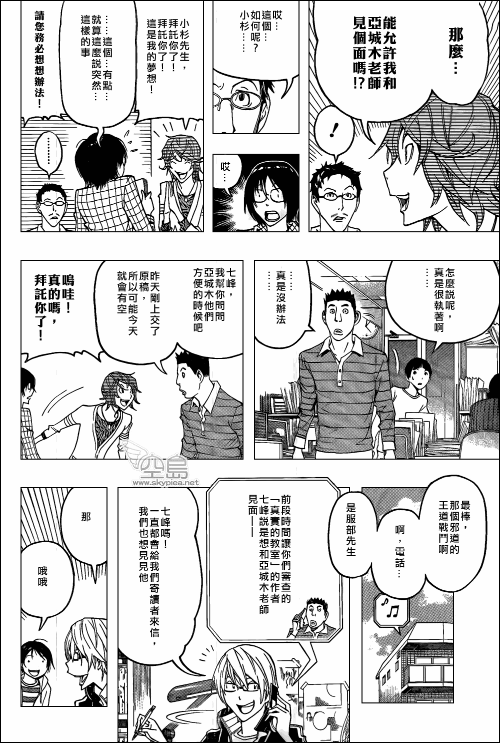 第118话11