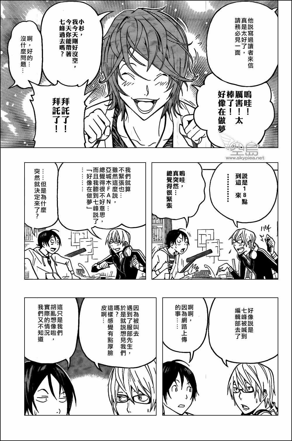 第118话12