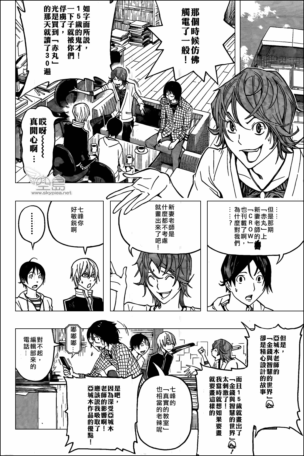 第118话13