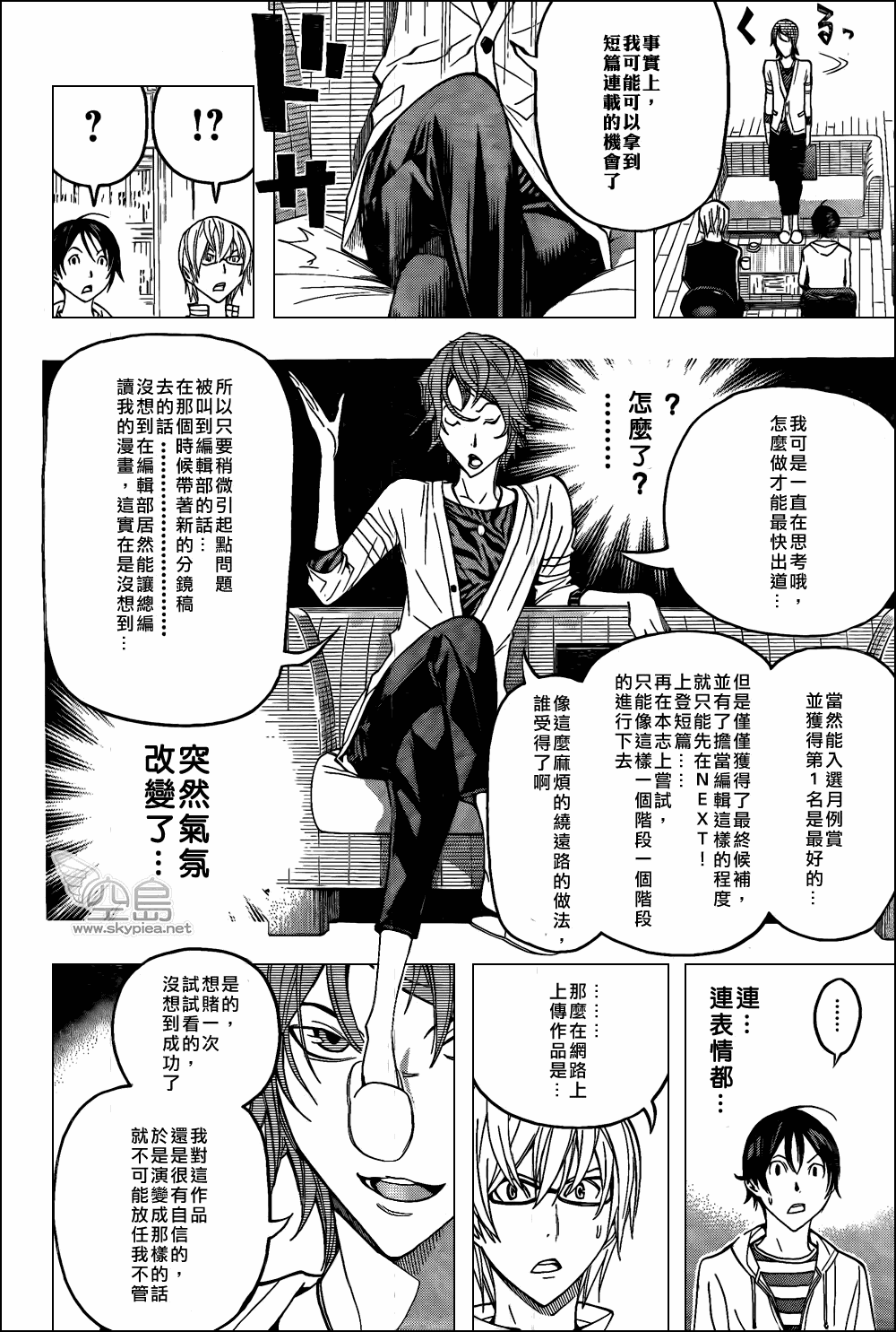 第118话15