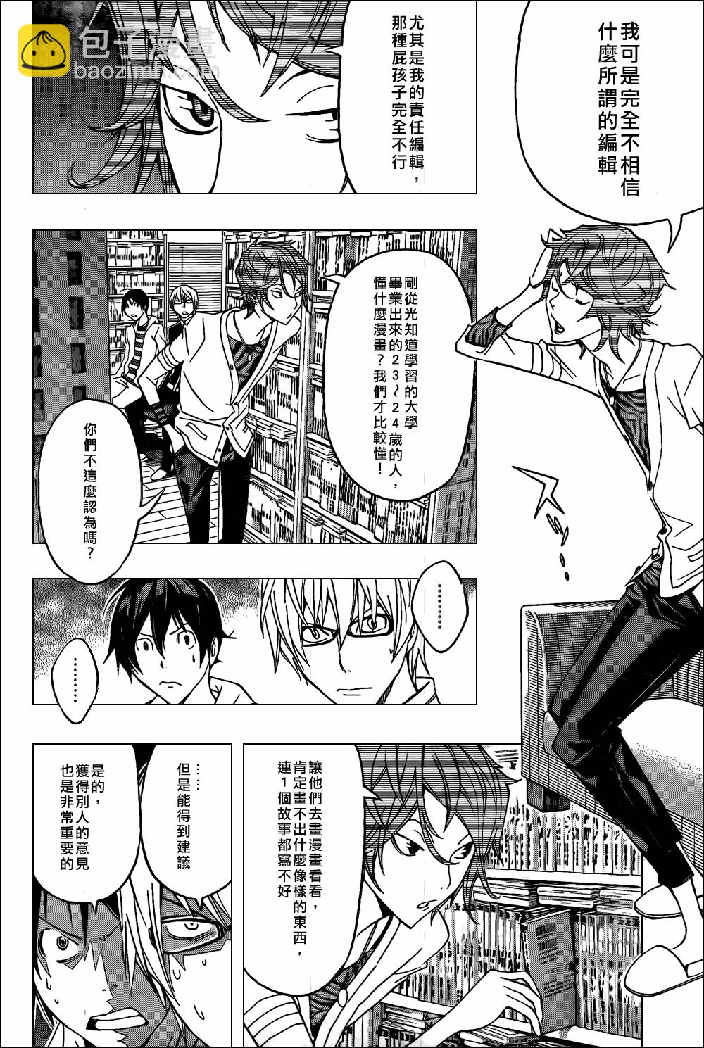 第118话17