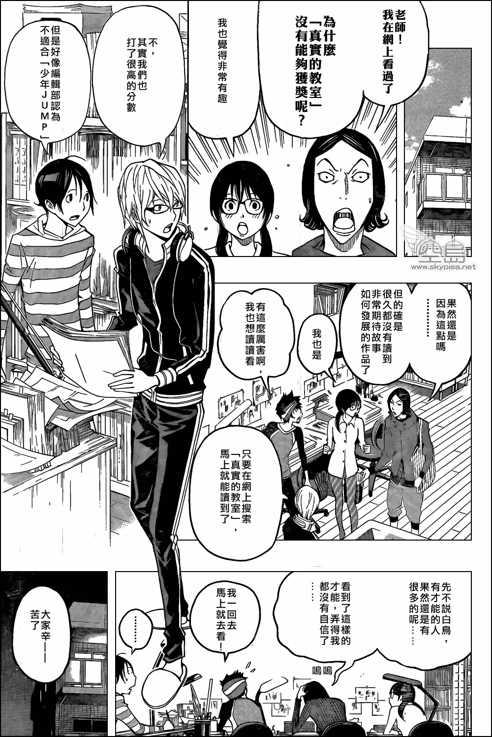 第118话4