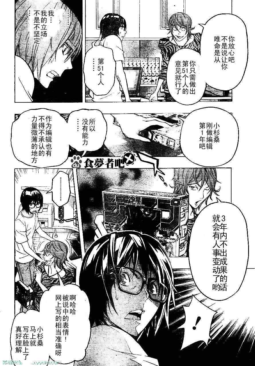 第120话13