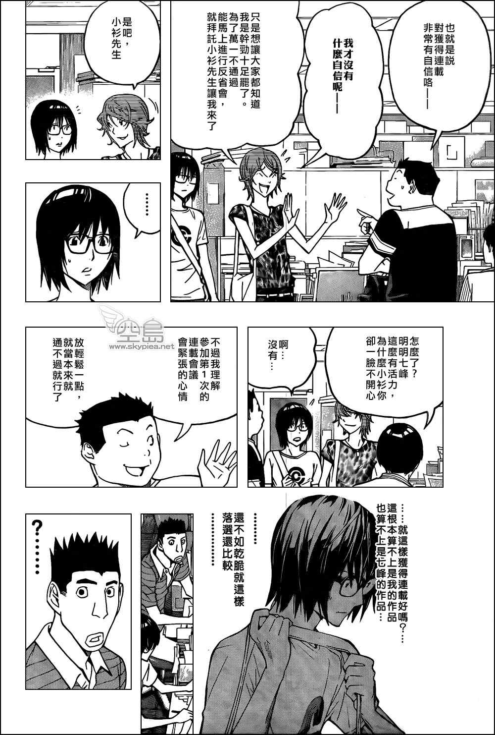 第121话1