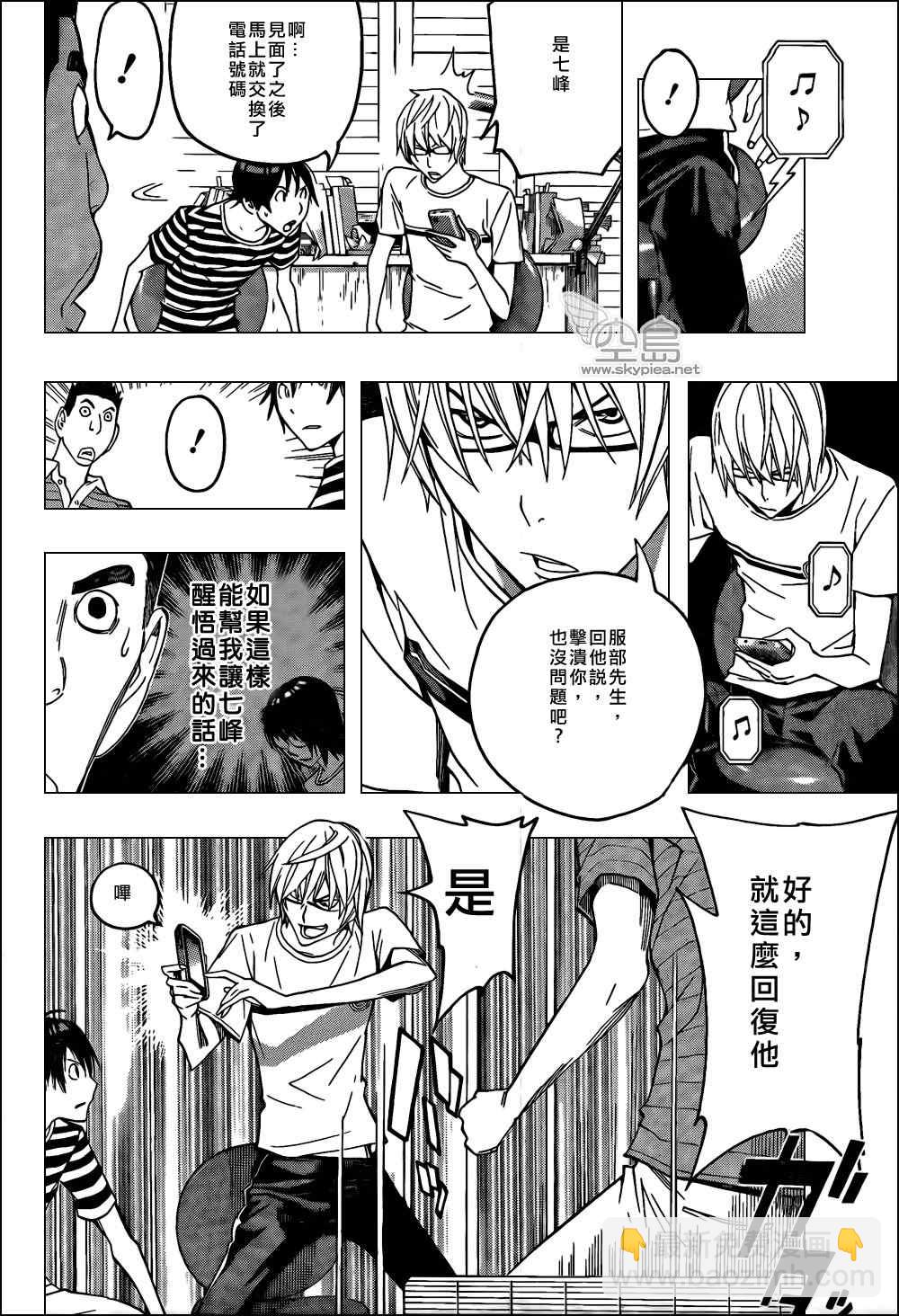 第121话15