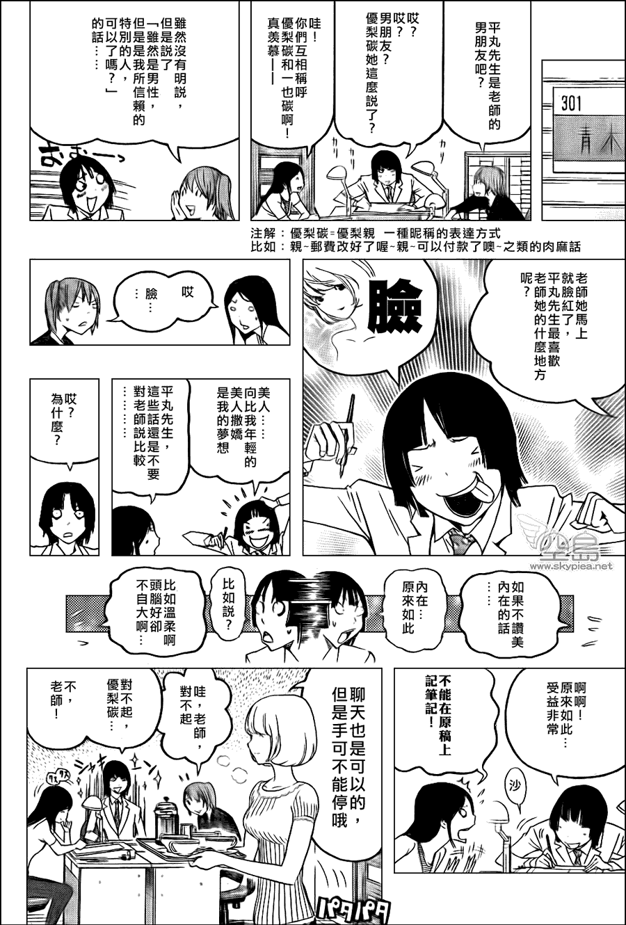第122话15