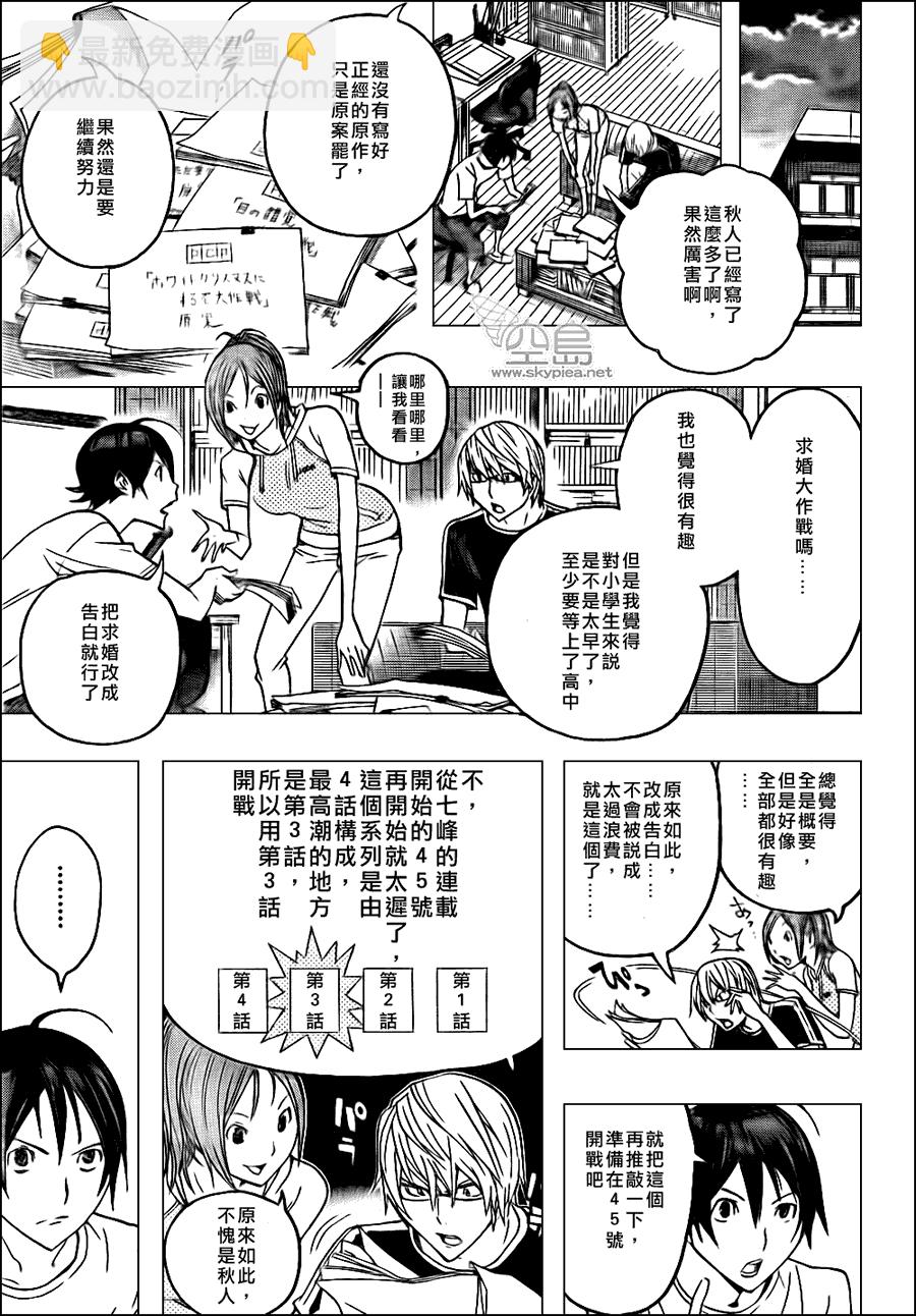 第122话16