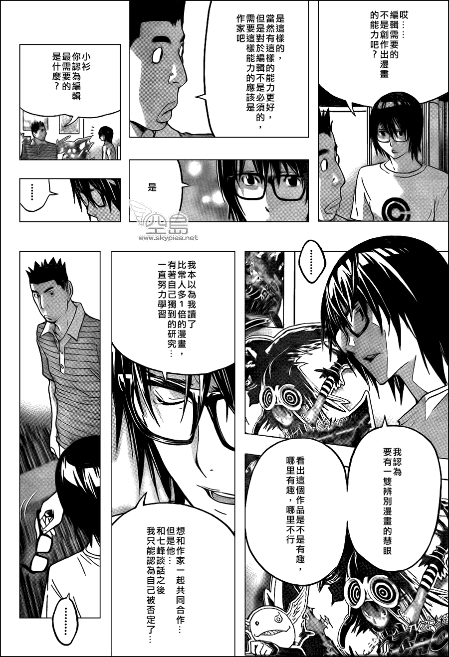 第122话9