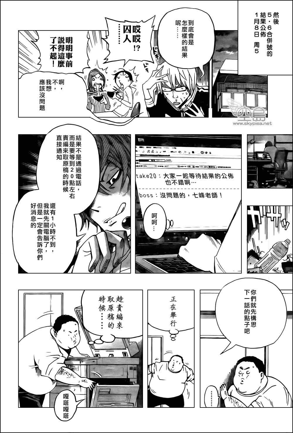 第126话11