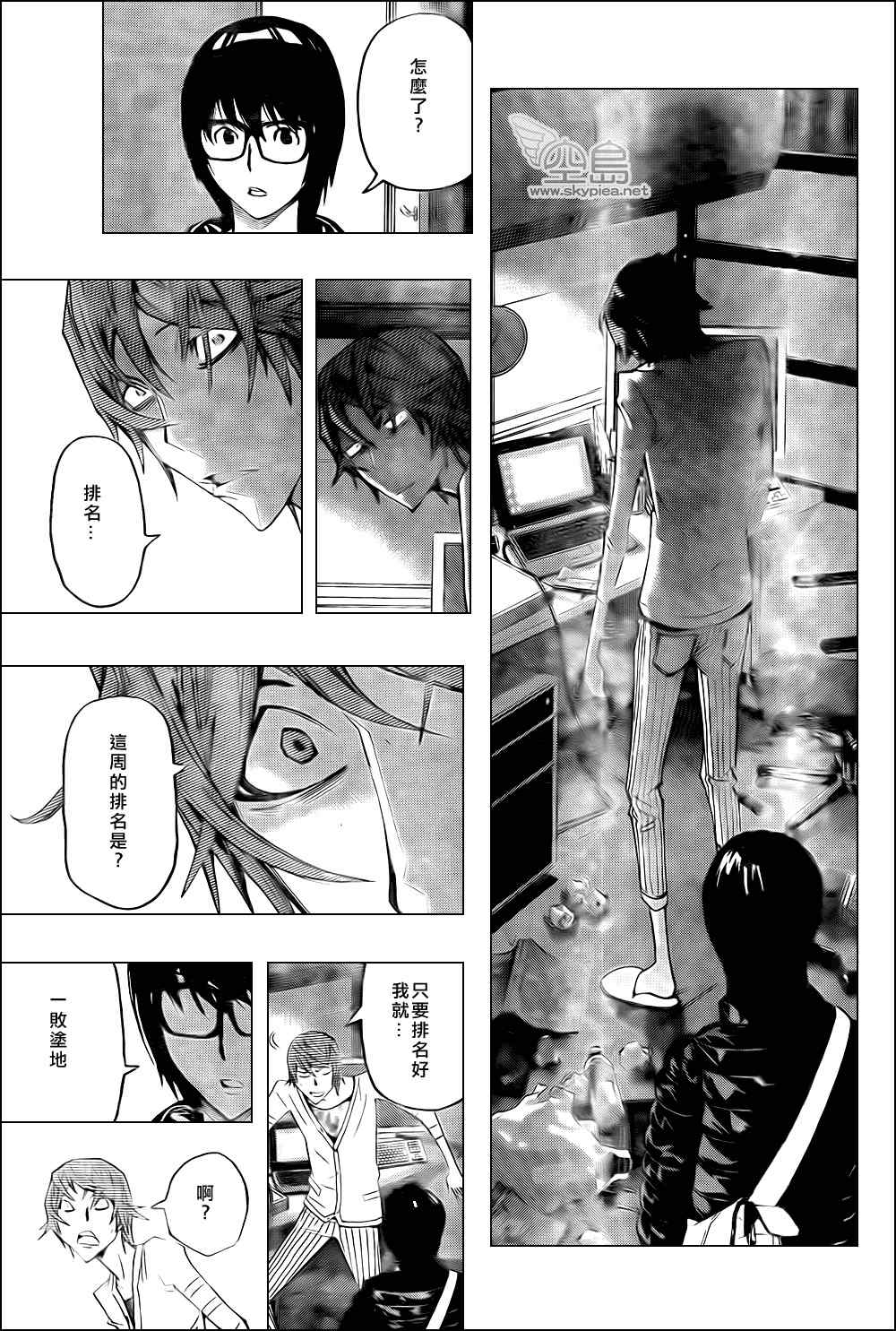 第126话16