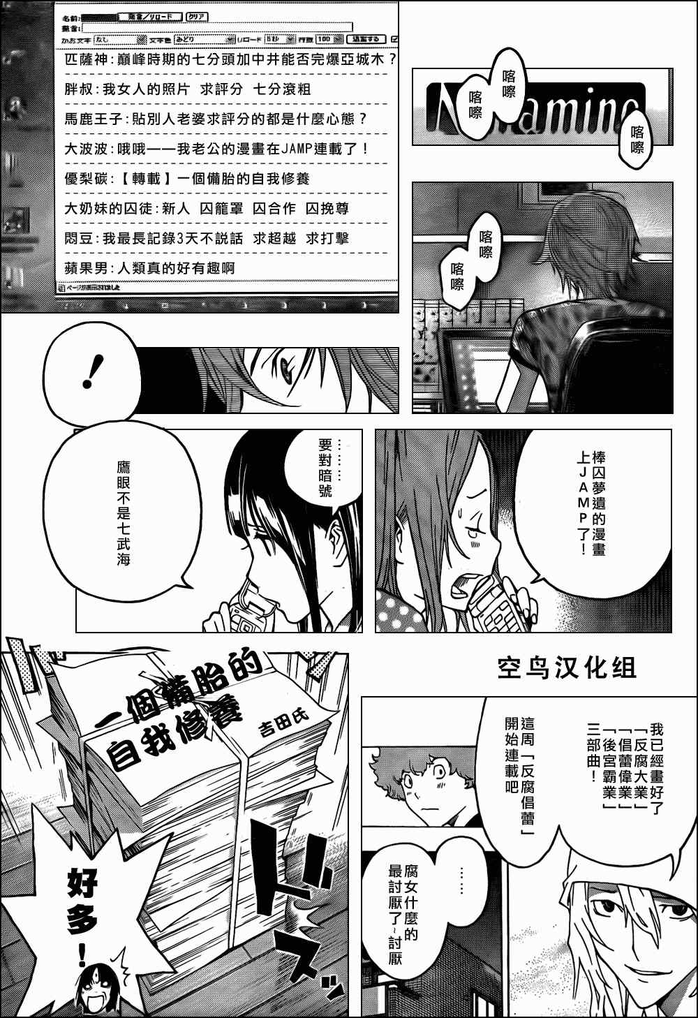 第126话21