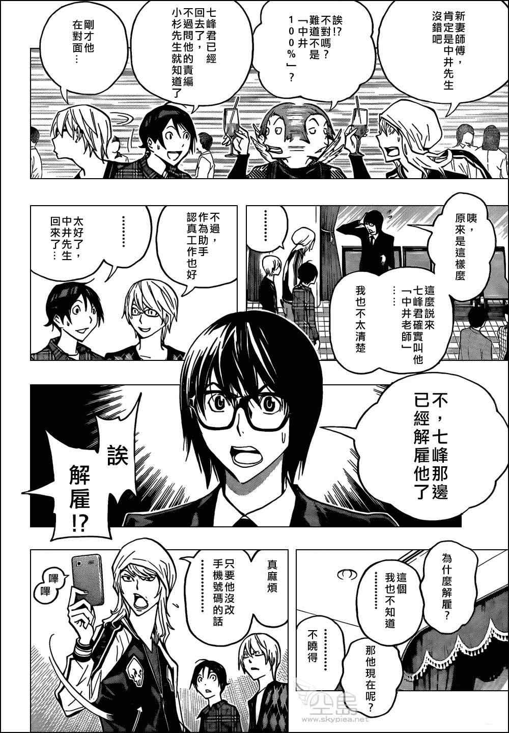 第128话1