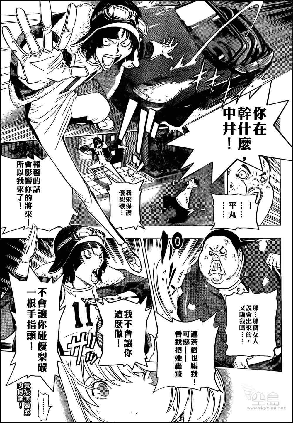 第128话18